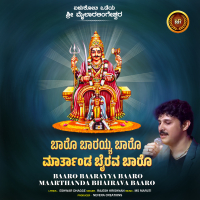 Baaro Baarayya Baaro Maarthanda Bhairava Baaro (Single)