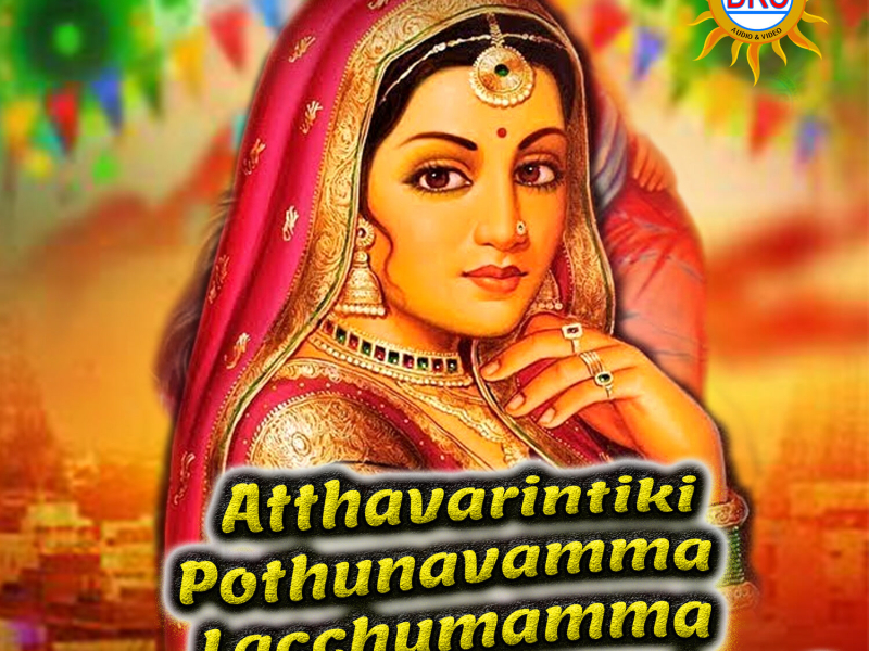 Atthavarintiki Pothunavamma Lacchumamma (Dj Remix Song Version 6) (Single)