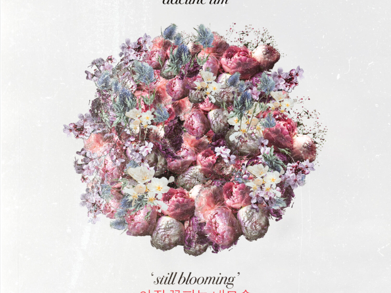 still blooming (EP)