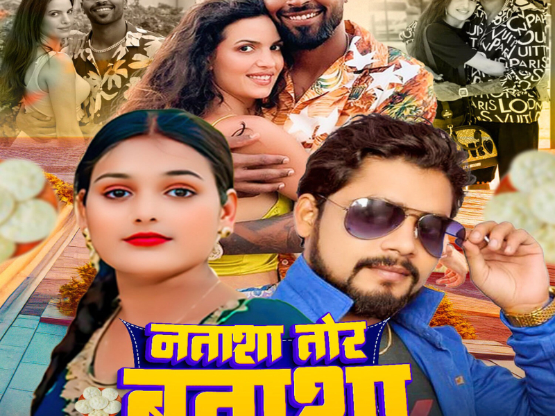 Natasha Tor Batasha (Single)