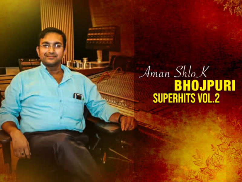 Aman Shlok - Bhojpuri Superhits Vol-2