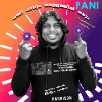 PANI (Single)