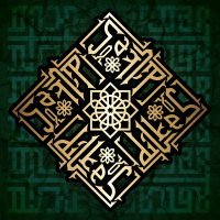 Yalan Dünya (Single)