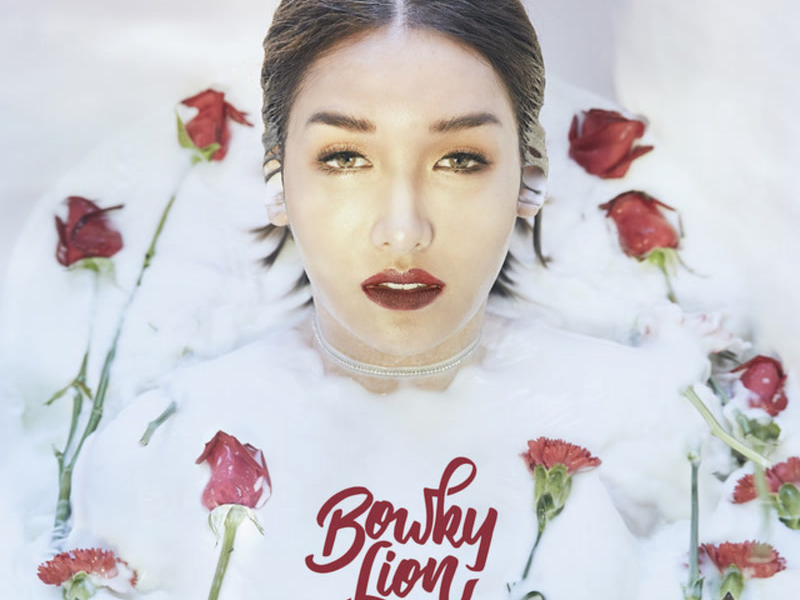 ใครอีกคน (Single)