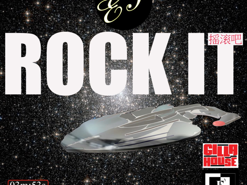 Rock It (Single)