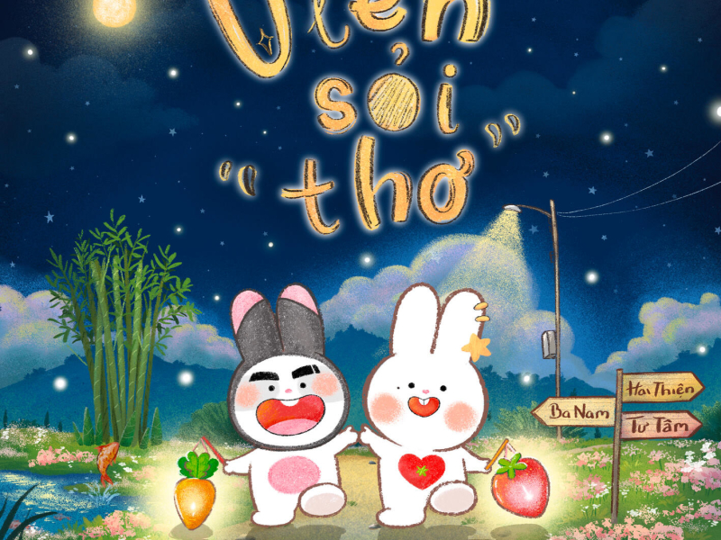 Viên Sỏi Thơ (Single)