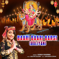 Baari Baari Barsi (Boliyan) (Single)