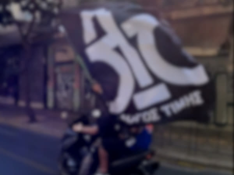 Kamikazi Agapi Mou (Single)