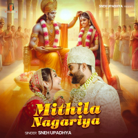 Mithila Nagariya (Single)