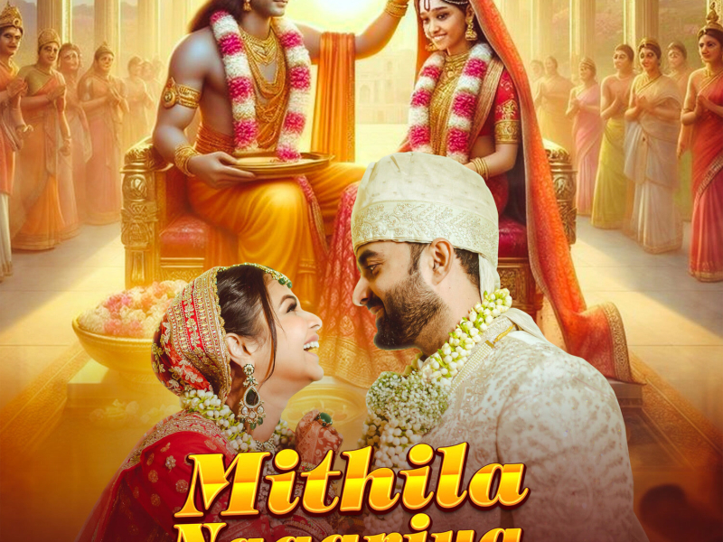 Mithila Nagariya (Single)