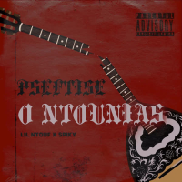 Pseftise O Ntounias (Single)