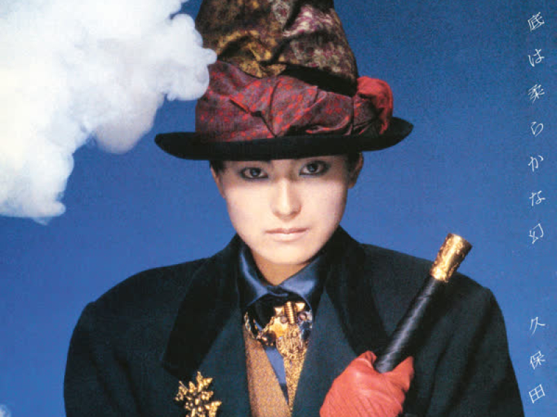 Yoruno Sokowa Yawarakana Maboroshi