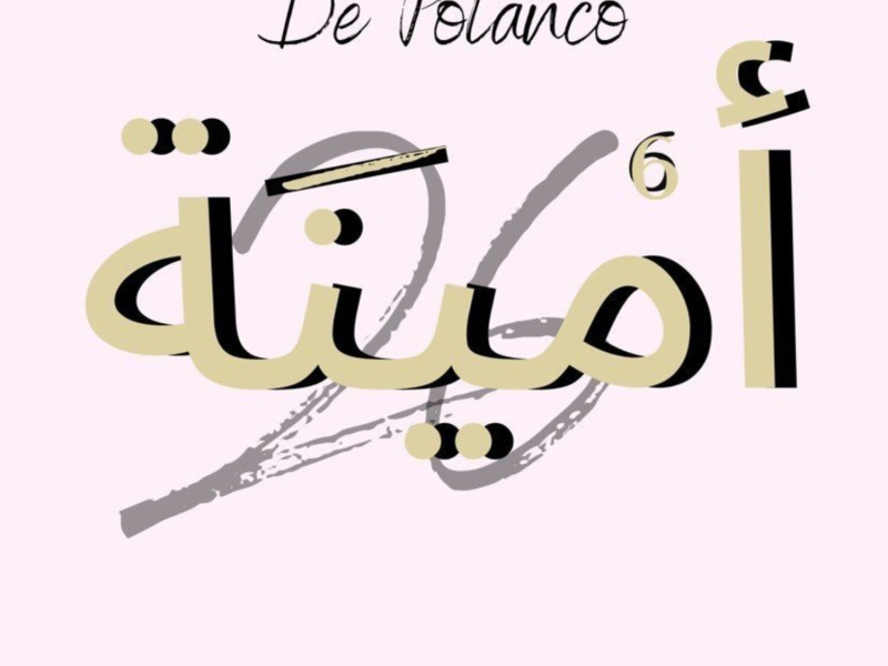 Sobran Sentimientos (Single)