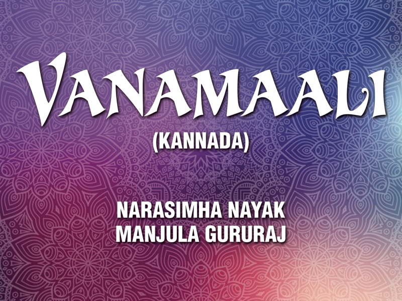 Vanamaali