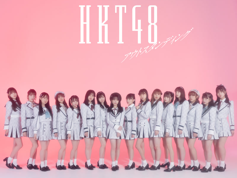 Totsuzen Do Love Me! (Single)