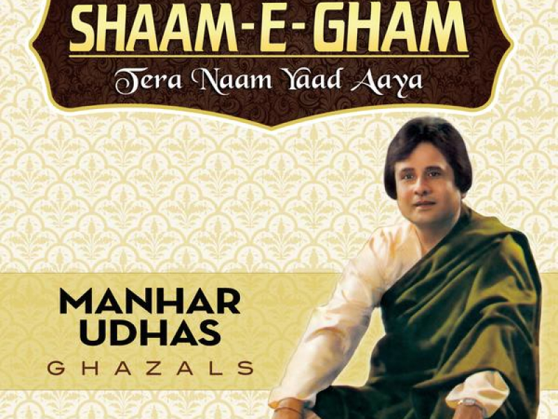 Shaam-E-Gham: Tera Naam Yaad Aaya