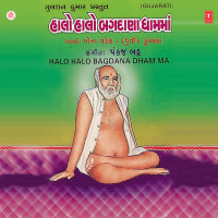 Halo Halo Bagdana Dham Ma