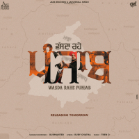 Wasda Rahe Punjab (Single)