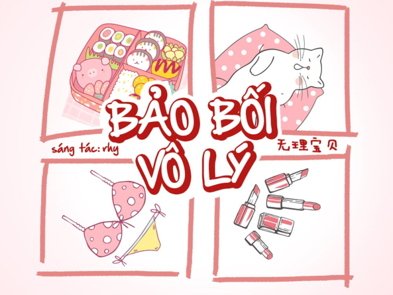 Bảo Bối Vô Lý (Single)