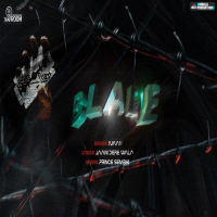 Blade (Single)