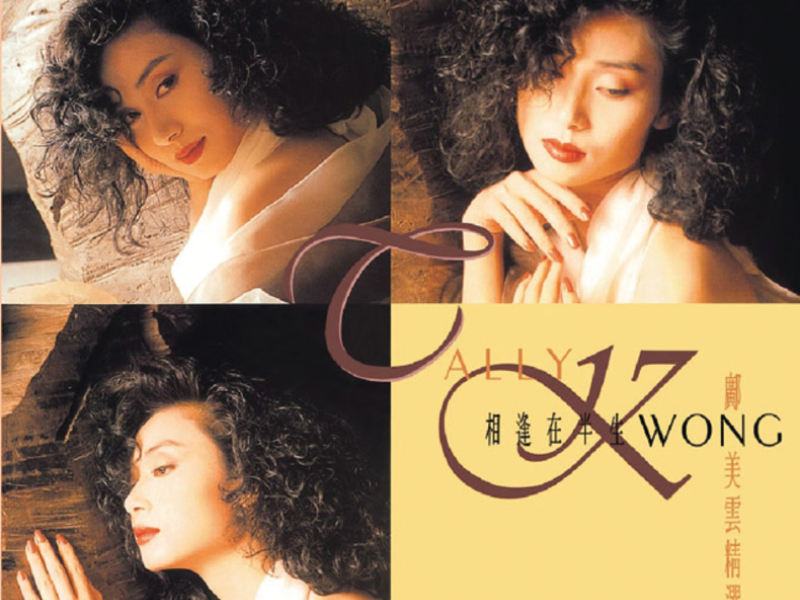 Xiang Feng Zai Ban Sheng