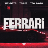 Ferrari (Techno Mix) (Single)