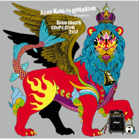 Yoruo Koete (Single)