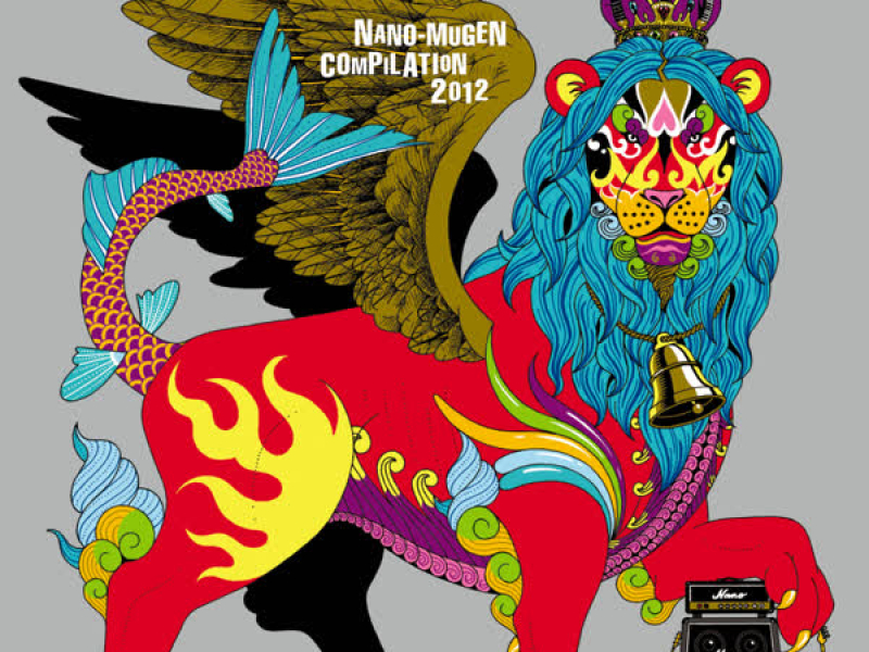 Yoruo Koete (Single)