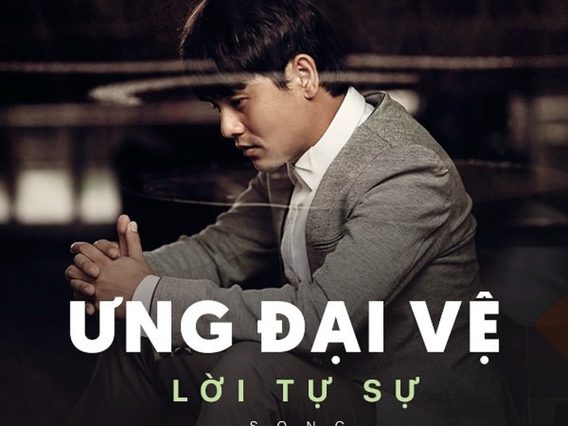 Lời Tự Sự (EP)
