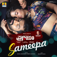 Sameepa (From 