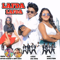 Lafda Lafda (Nagpuri) (Single)