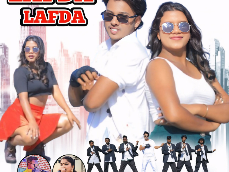 Lafda Lafda (Nagpuri) (Single)