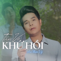 Tấm Vé Khứ Hồi (Single)