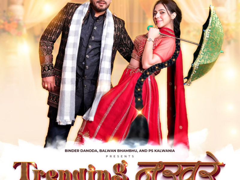 Trending Nakhre (Single)