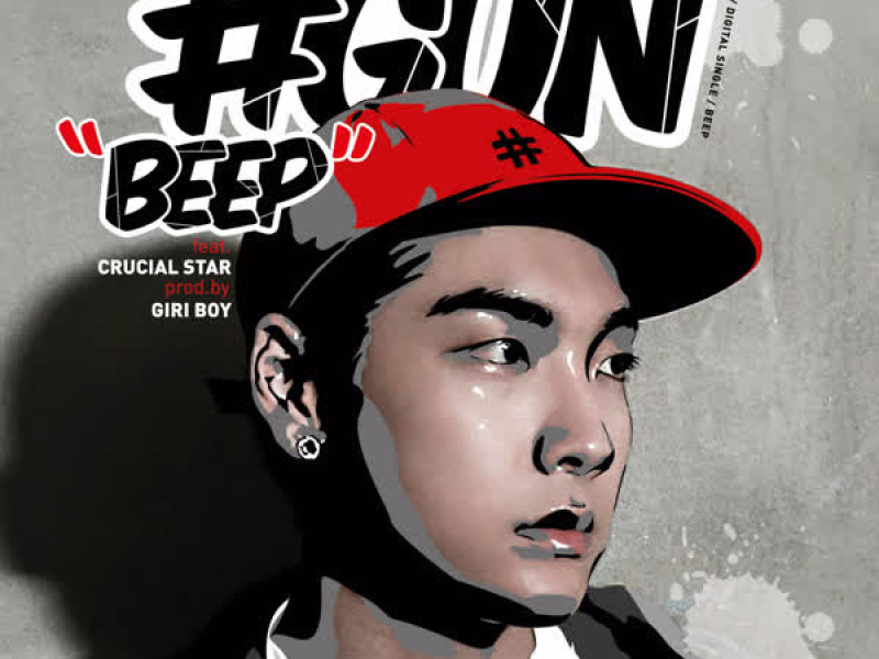 BEEP (Single)