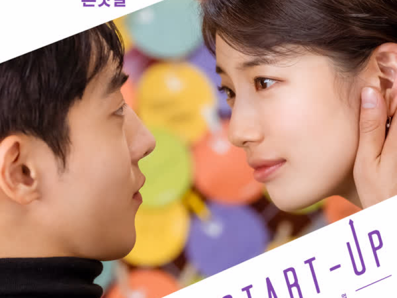 START-UP (Original Television Soundtrack) Pt. 16 (Single)