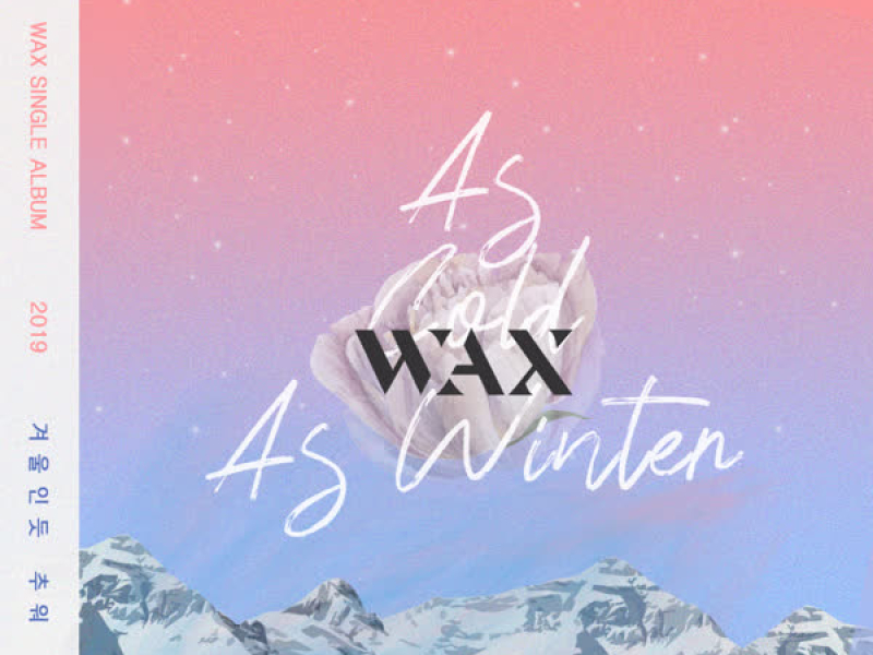 as cold as winter (Single)