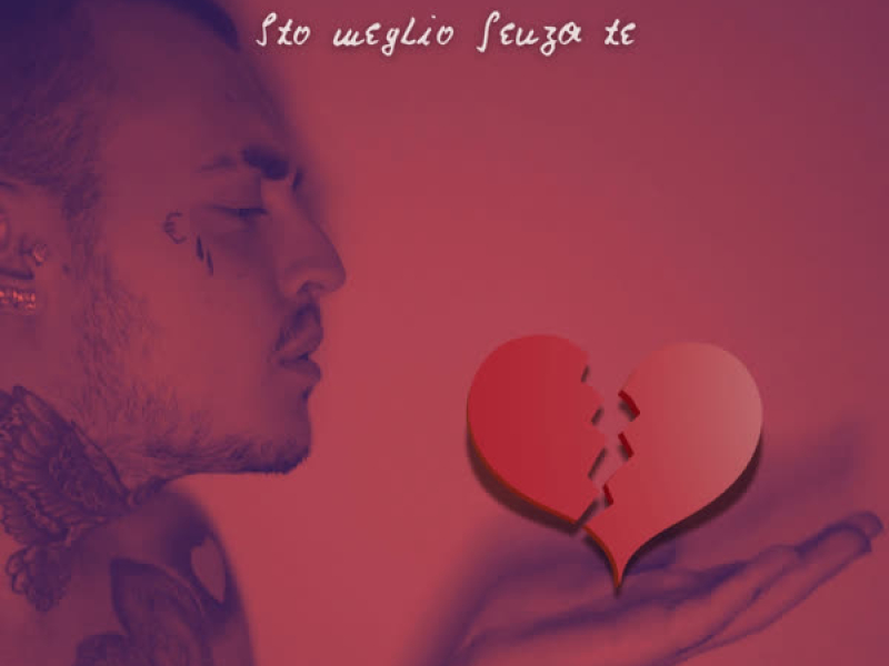 STO MEGLIO SENZA TE (Single)