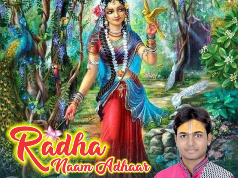 Radha Naam Adhaar (Single)
