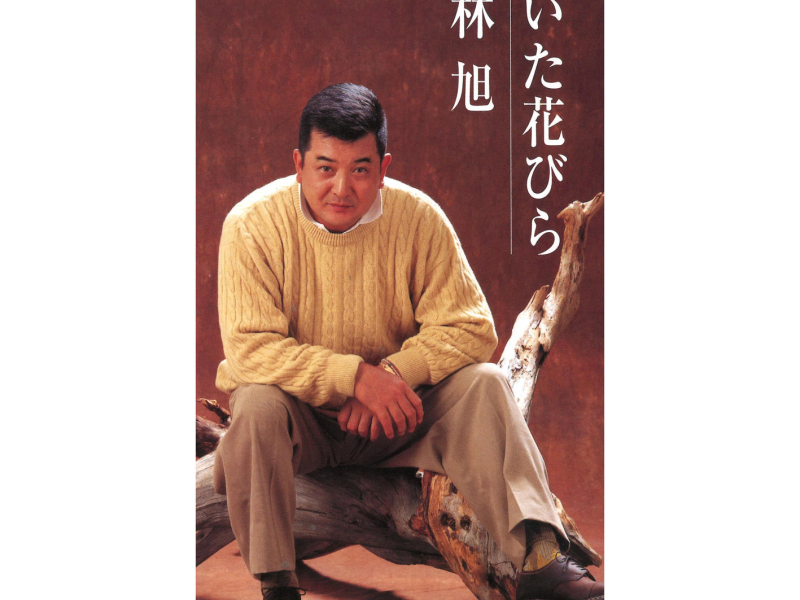 Kawaita Hanabira (EP)