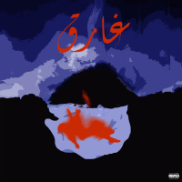Ghara9 (Single)