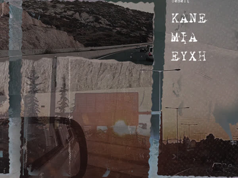 Kane Mia Euxi (Single)