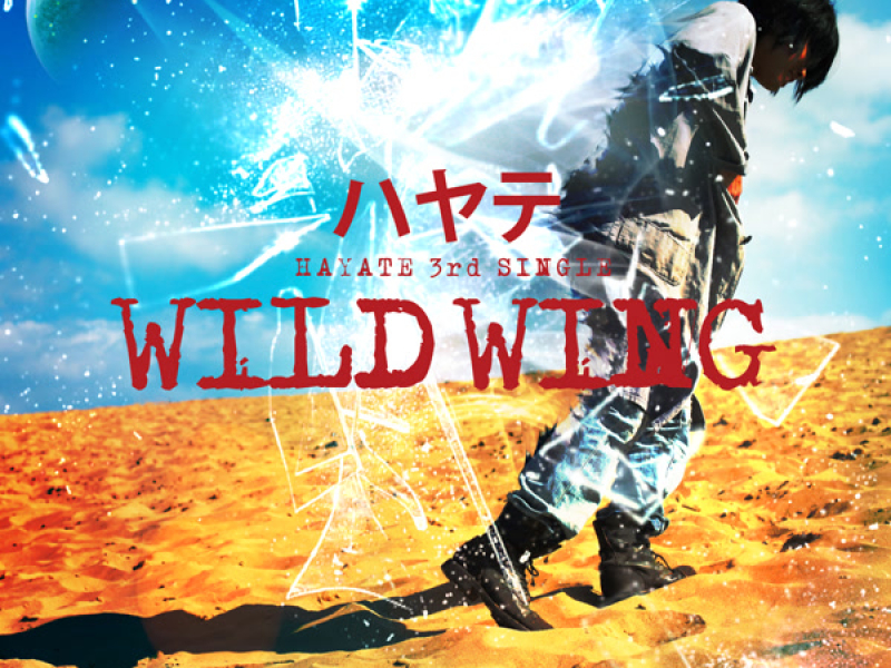 WILD WING (Single)
