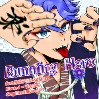 Running Hero (Single)