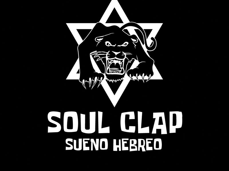 Sueno Hebreo (Single)