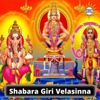 Shabara Giri Velasinna (Single)