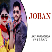 Joban (Single)