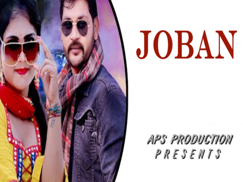 Joban (Single)