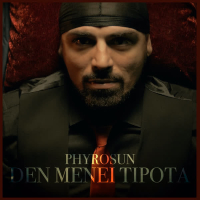 Den Menei Tipota (Single)