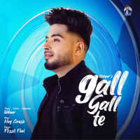 Gall Gall Te (Single)